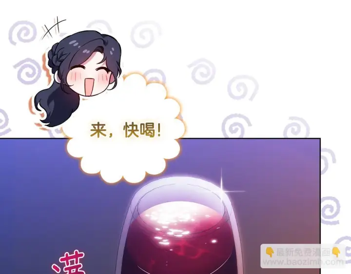 《双胞胎姐姐不再相信他人》第56话 醉酒图107