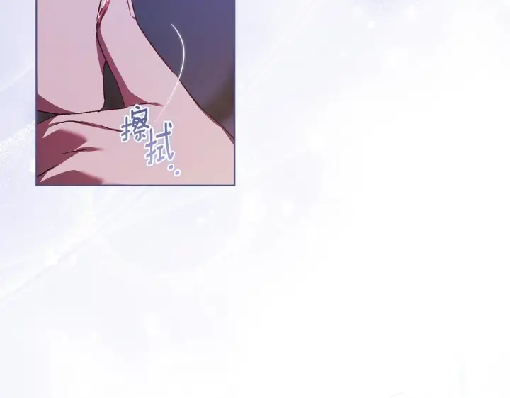 《双胞胎姐姐不再相信他人》第56话 醉酒图112