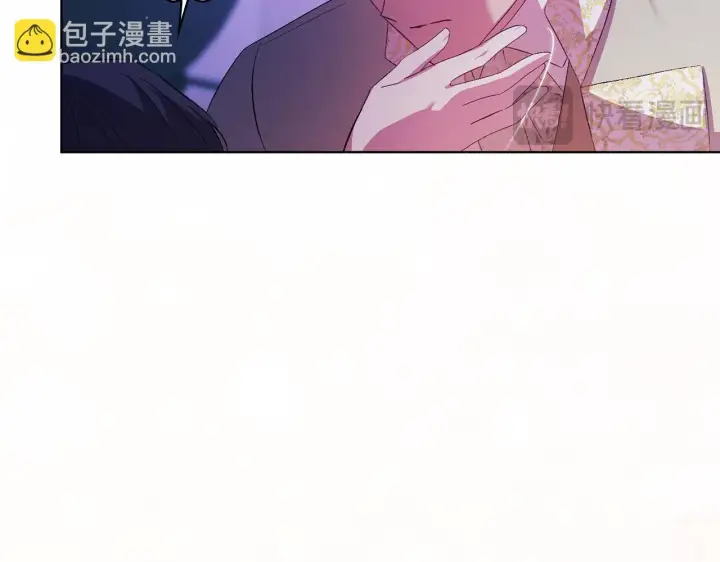 《双胞胎姐姐不再相信他人》第56话 醉酒图134