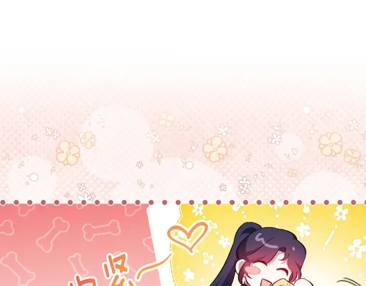《双胞胎姐姐不再相信他人》第56话 醉酒图140