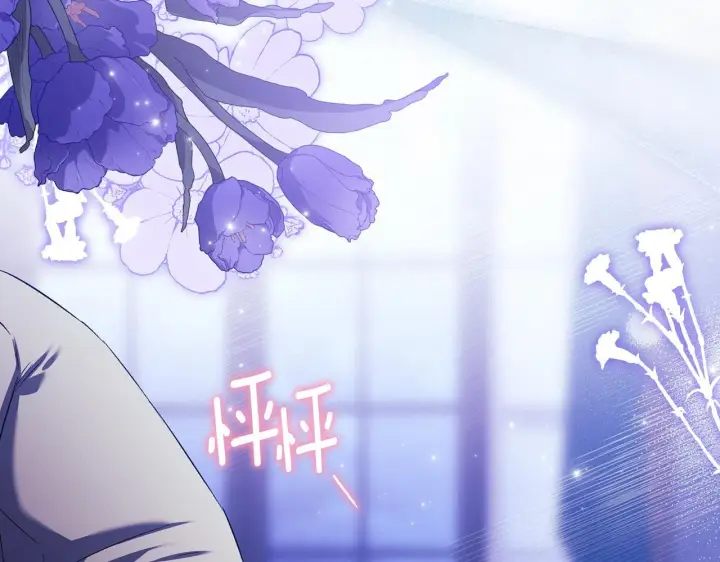 《双胞胎姐姐不再相信他人》第56话 醉酒图146