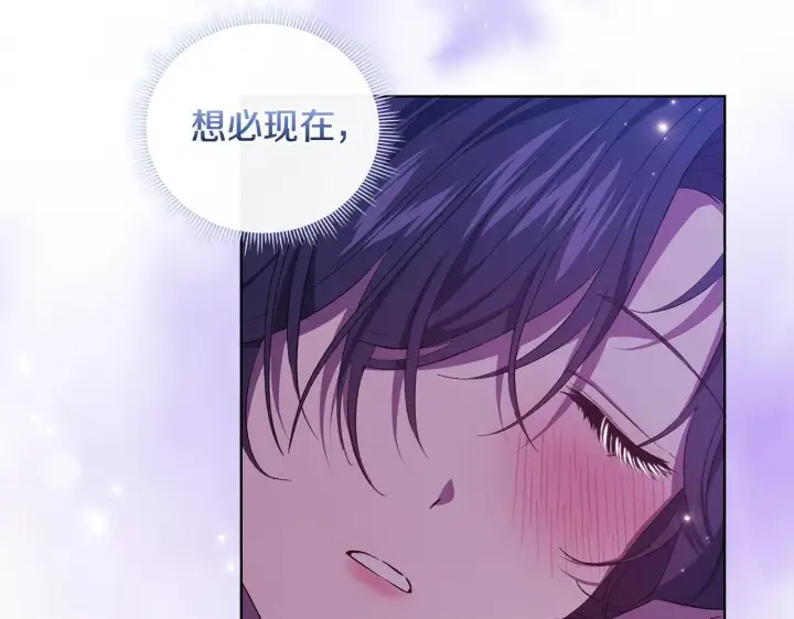 《双胞胎姐姐不再相信他人》第56话 醉酒图151