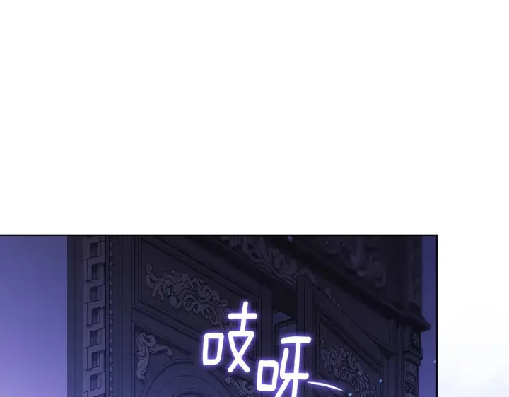 《双胞胎姐姐不再相信他人》第56话 醉酒图158