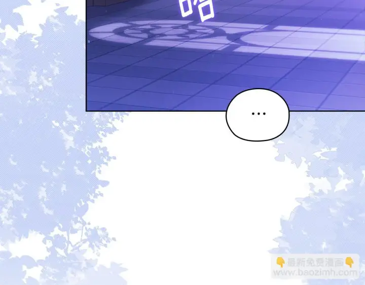 《双胞胎姐姐不再相信他人》第56话 醉酒图160
