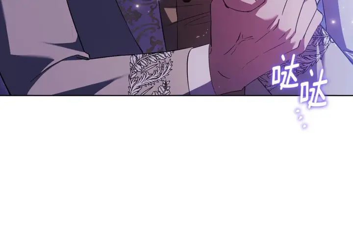 《双胞胎姐姐不再相信他人》第56话 醉酒图166