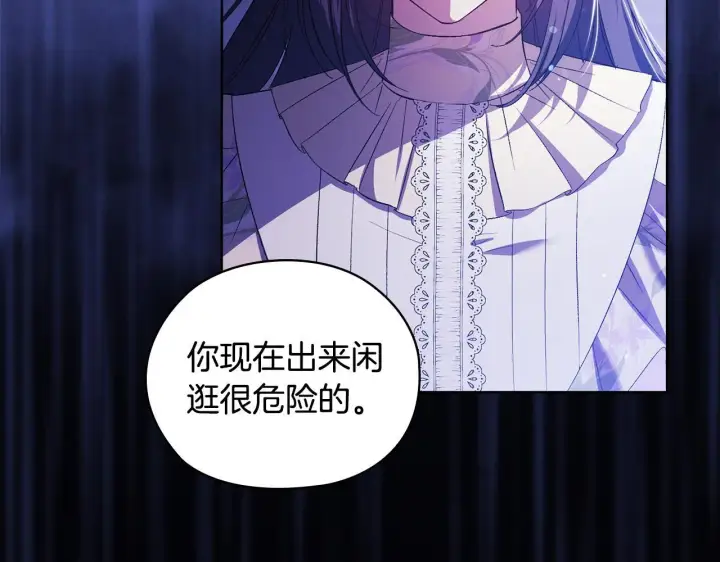 《双胞胎姐姐不再相信他人》第56话 醉酒图176