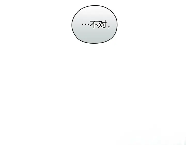 《双胞胎姐姐不再相信他人》第56话 醉酒图185