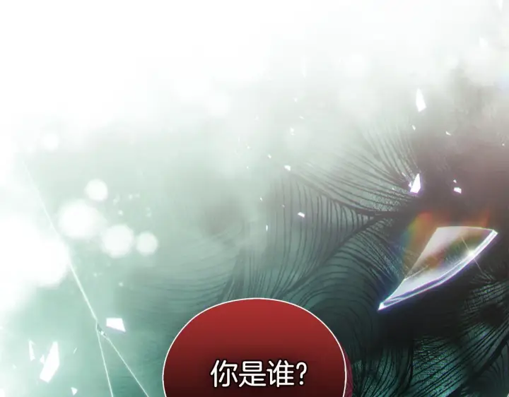 《双胞胎姐姐不再相信他人》第56话 醉酒图186