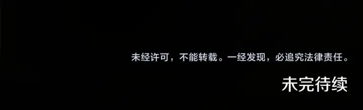 《双胞胎姐姐不再相信他人》第56话 醉酒图191