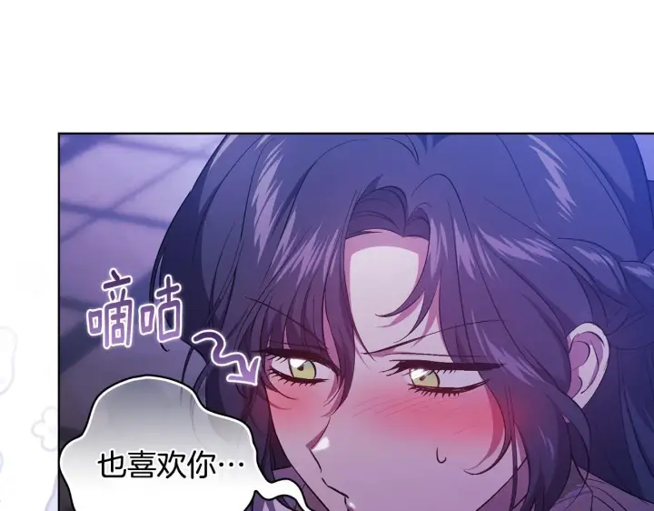 《双胞胎姐姐不再相信他人》第56话 醉酒图36