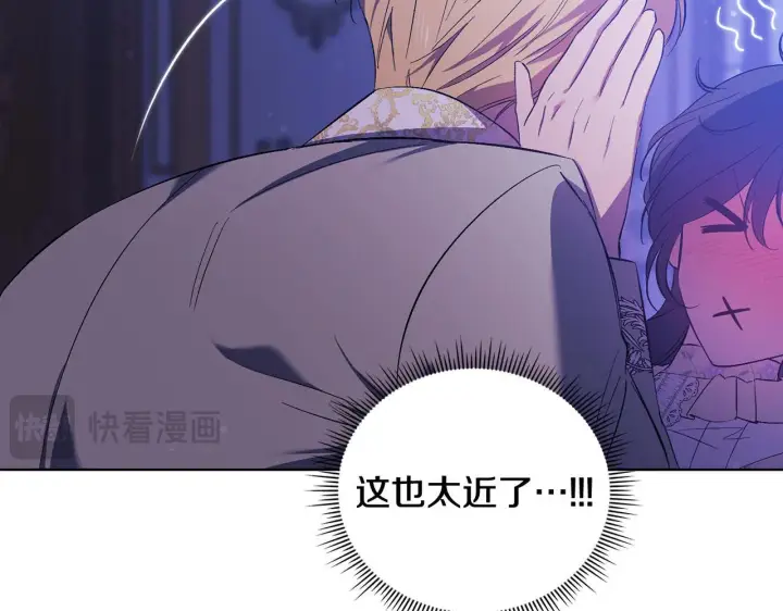 《双胞胎姐姐不再相信他人》第56话 醉酒图41