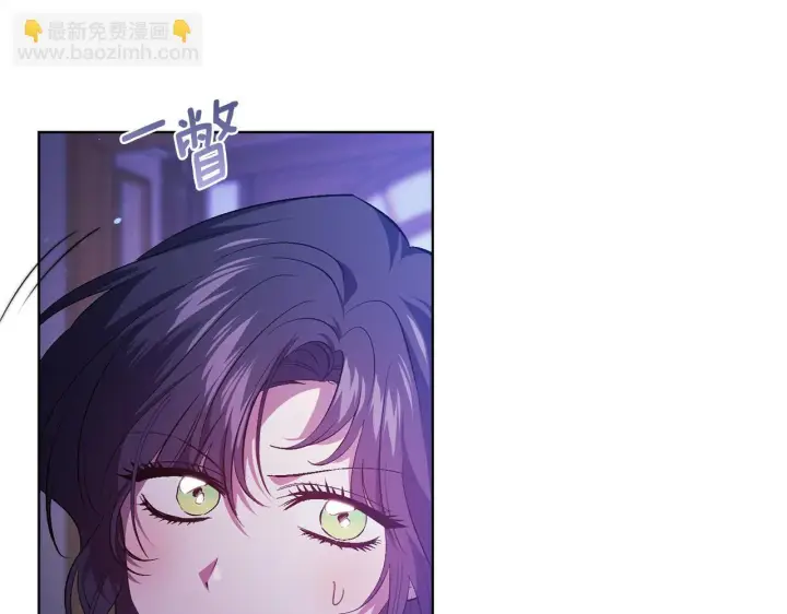《双胞胎姐姐不再相信他人》第56话 醉酒图43