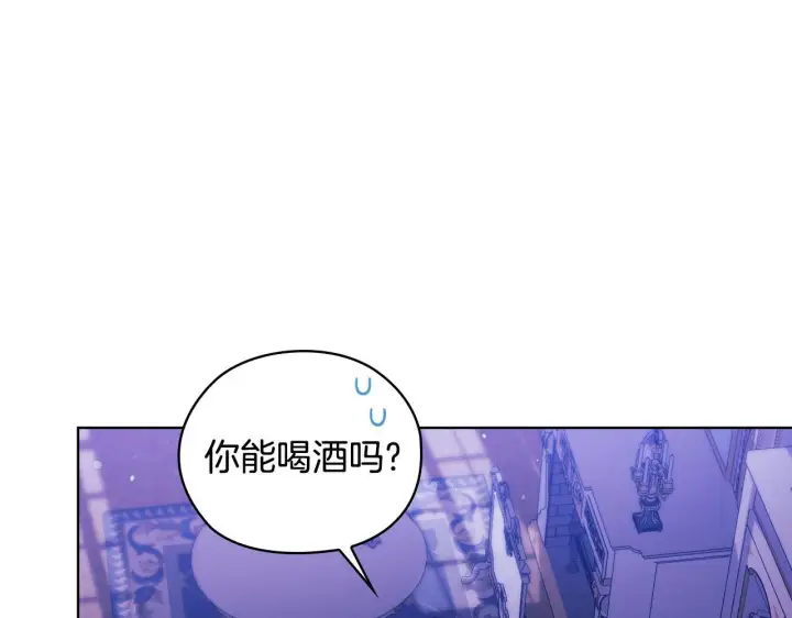 《双胞胎姐姐不再相信他人》第56话 醉酒图53