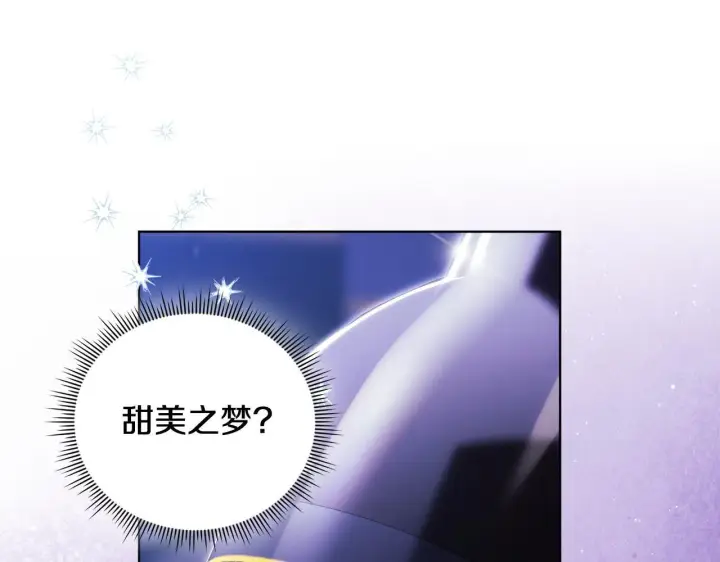 《双胞胎姐姐不再相信他人》第56话 醉酒图58