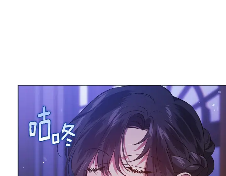 《双胞胎姐姐不再相信他人》第56话 醉酒图82