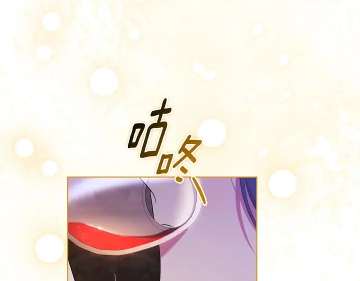 《双胞胎姐姐不再相信他人》第56话 醉酒图90