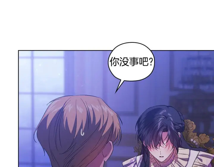 《双胞胎姐姐不再相信他人》第56话 醉酒图93
