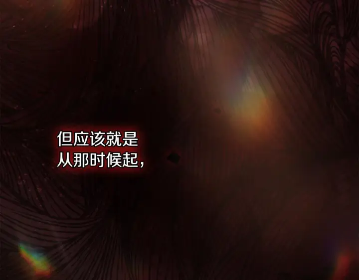 《双胞胎姐姐不再相信他人》第57话 酒后断片？图110