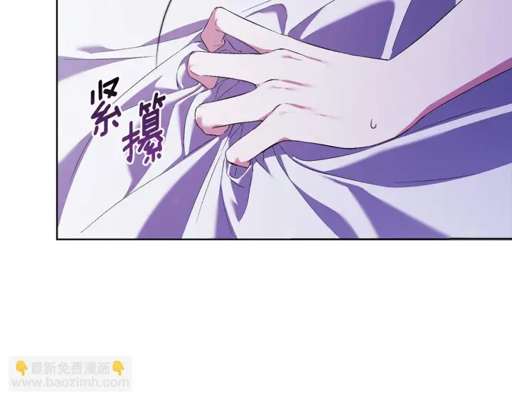 《双胞胎姐姐不再相信他人》第57话 酒后断片？图145