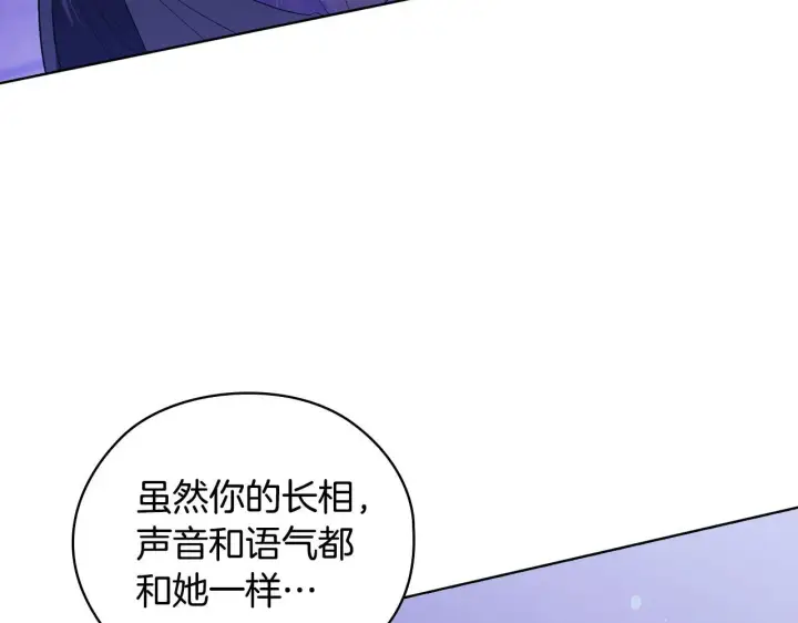 《双胞胎姐姐不再相信他人》第57话 酒后断片？图15