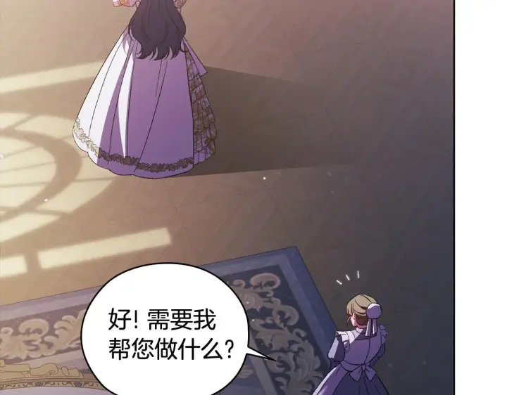 《双胞胎姐姐不再相信他人》第57话 酒后断片？图154