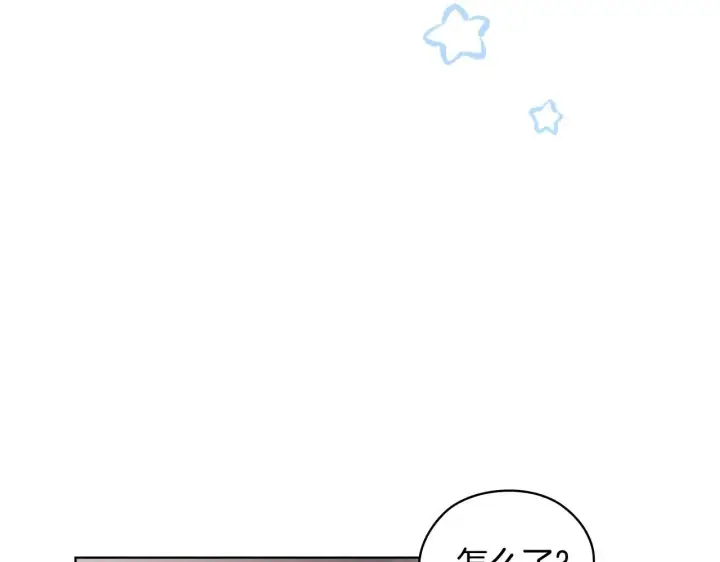《双胞胎姐姐不再相信他人》第57话 酒后断片？图158