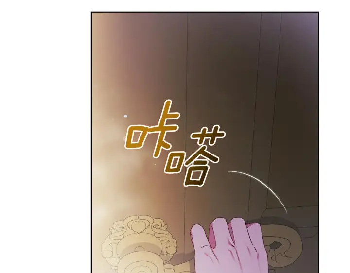 《双胞胎姐姐不再相信他人》第57话 酒后断片？图161