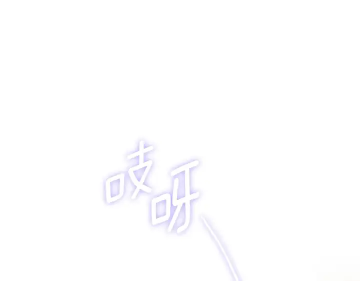 《双胞胎姐姐不再相信他人》第57话 酒后断片？图163