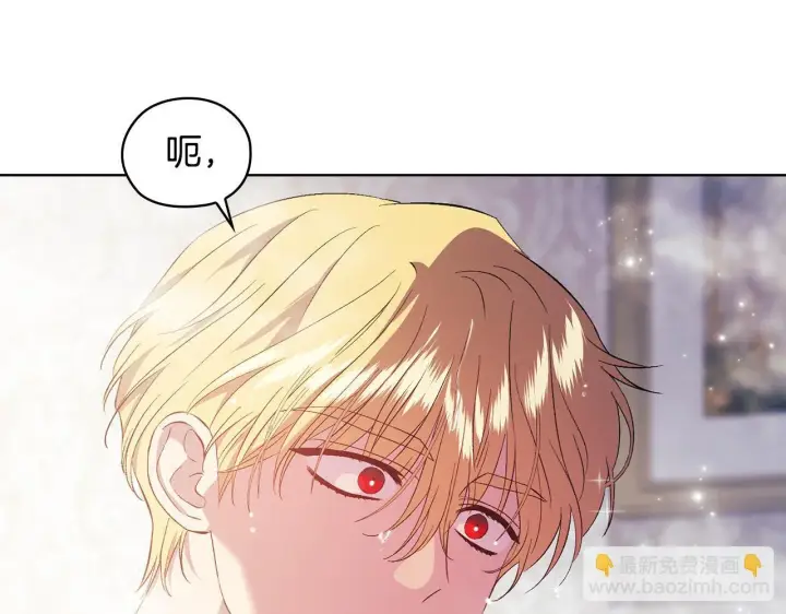 《双胞胎姐姐不再相信他人》第57话 酒后断片？图168