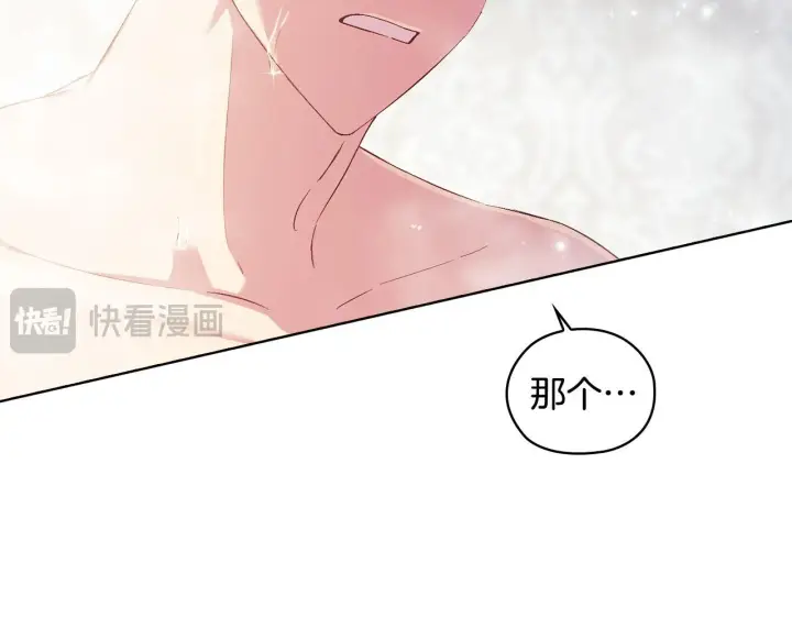 《双胞胎姐姐不再相信他人》第57话 酒后断片？图169