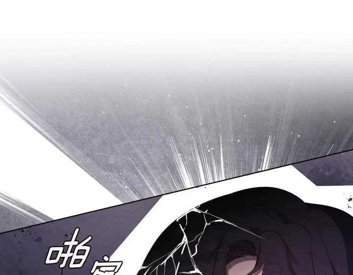 《双胞胎姐姐不再相信他人》第57话 酒后断片？图170