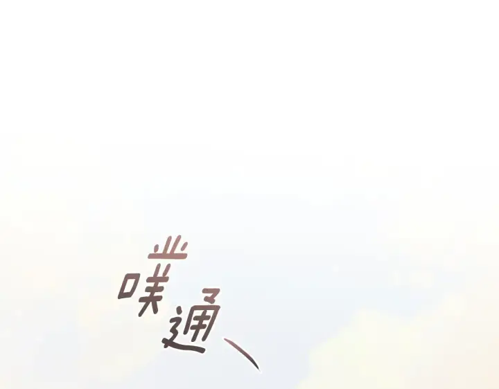 《双胞胎姐姐不再相信他人》第57话 酒后断片？图172