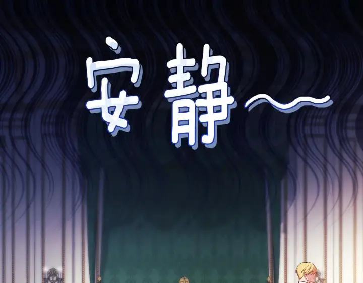 《双胞胎姐姐不再相信他人》第57话 酒后断片？图177