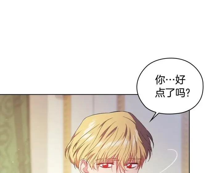 《双胞胎姐姐不再相信他人》第57话 酒后断片？图179