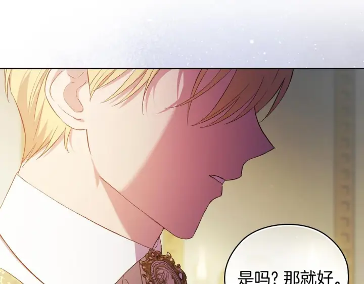 《双胞胎姐姐不再相信他人》第57话 酒后断片？图183