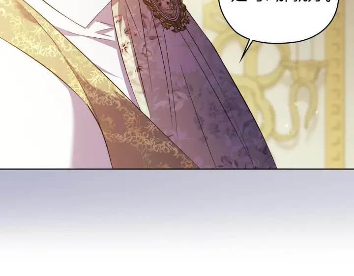 《双胞胎姐姐不再相信他人》第57话 酒后断片？图184