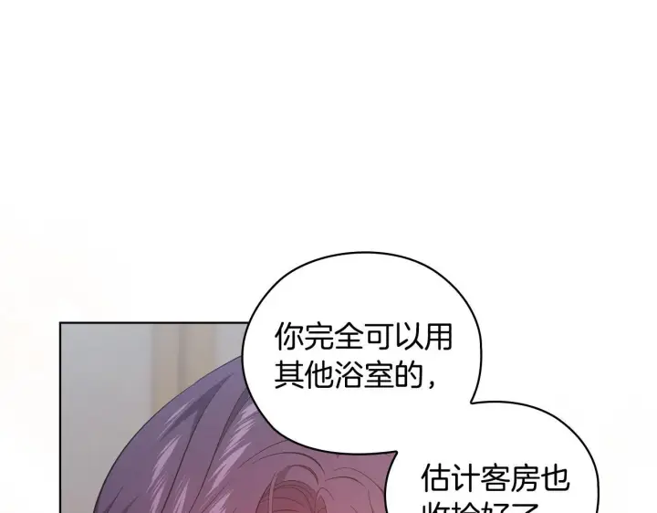 《双胞胎姐姐不再相信他人》第57话 酒后断片？图194