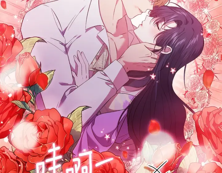 《双胞胎姐姐不再相信他人》第57话 酒后断片？图204