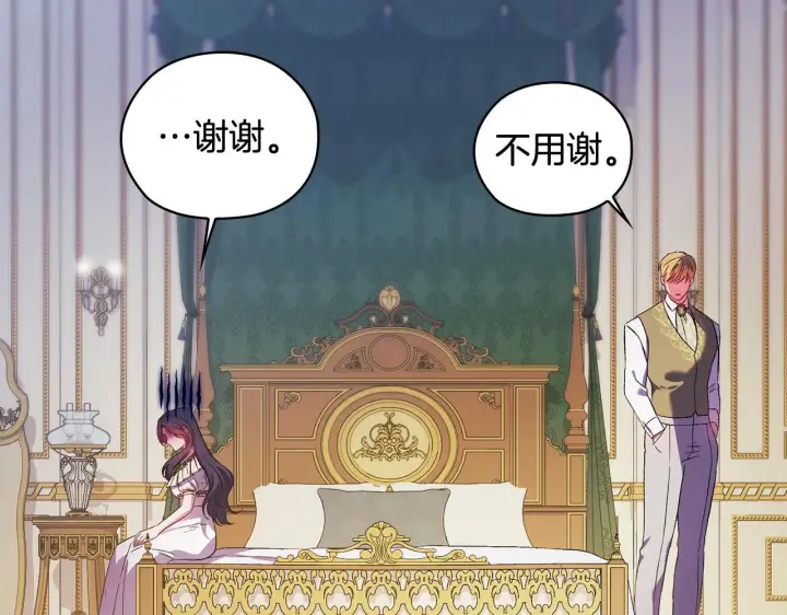 《双胞胎姐姐不再相信他人》第57话 酒后断片？图210
