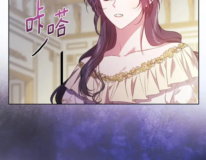 《双胞胎姐姐不再相信他人》第57话 酒后断片？图225