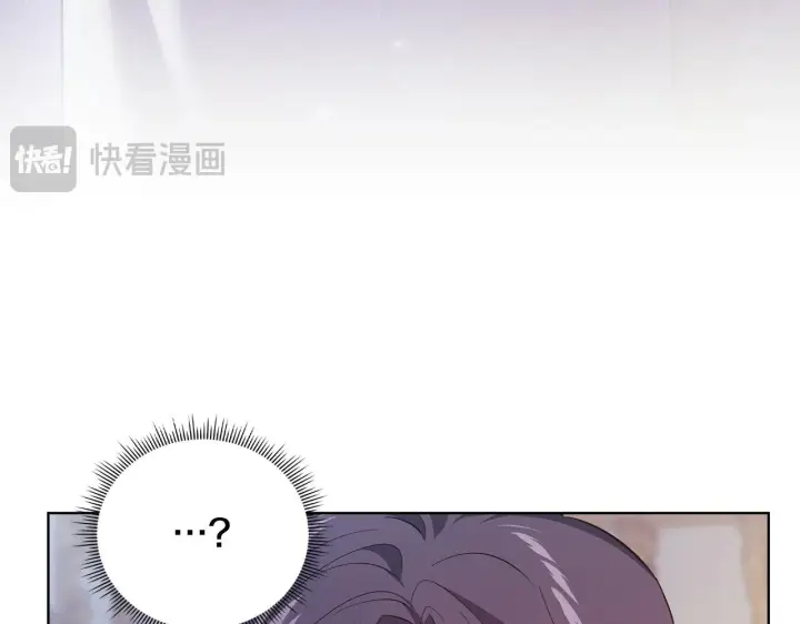 《双胞胎姐姐不再相信他人》第57话 酒后断片？图230