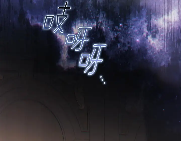《双胞胎姐姐不再相信他人》第57话 酒后断片？图234
