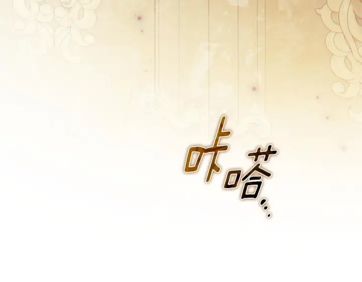 《双胞胎姐姐不再相信他人》第57话 酒后断片？图236