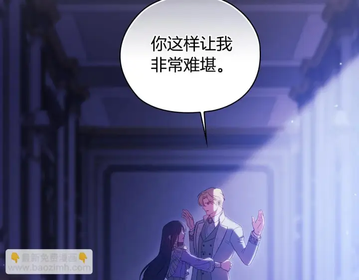 《双胞胎姐姐不再相信他人》第57话 酒后断片？图33