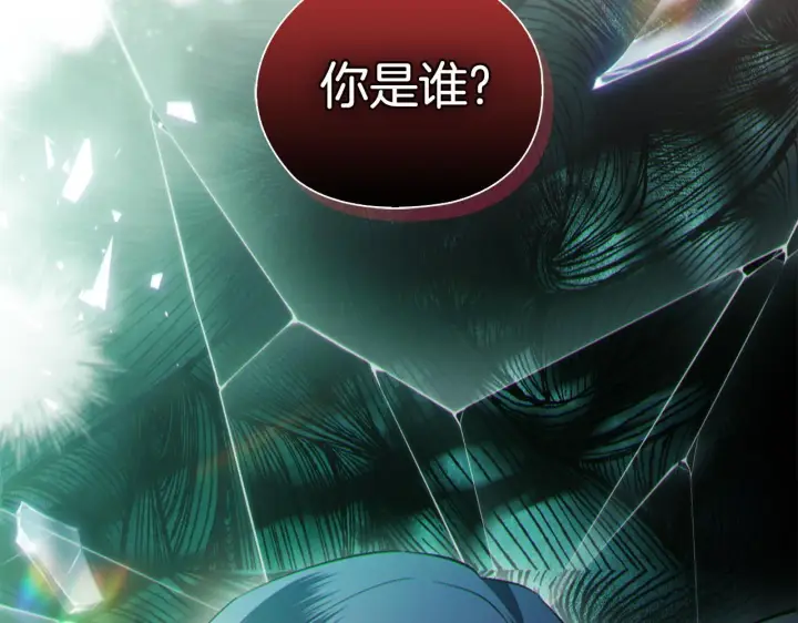 《双胞胎姐姐不再相信他人》第57话 酒后断片？图4