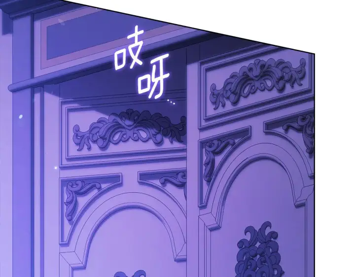 《双胞胎姐姐不再相信他人》第57话 酒后断片？图49