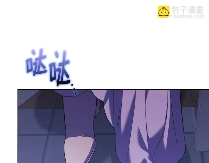 《双胞胎姐姐不再相信他人》第57话 酒后断片？图53