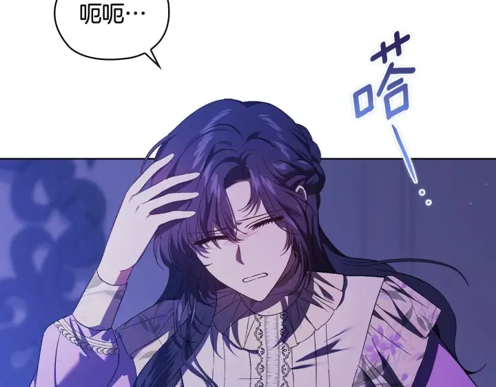 《双胞胎姐姐不再相信他人》第57话 酒后断片？图55