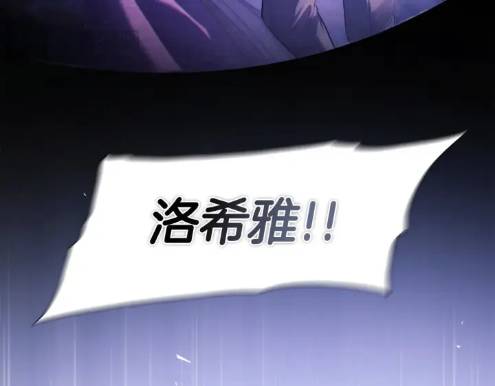 《双胞胎姐姐不再相信他人》第57话 酒后断片？图82