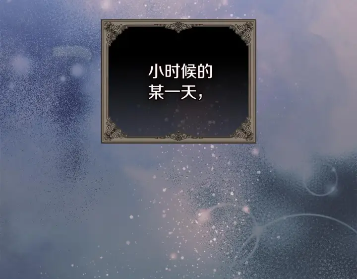 《双胞胎姐姐不再相信他人》第57话 酒后断片？图92